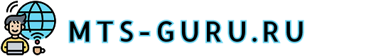 mts-guru.ru